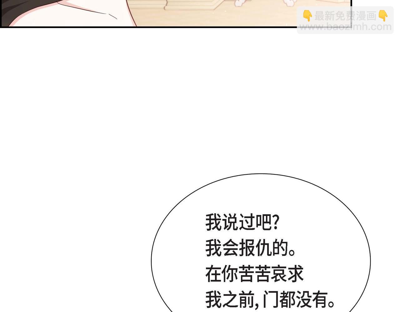 第53话 不许耍流氓114