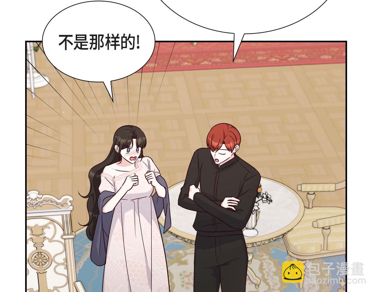 第53话 不许耍流氓115