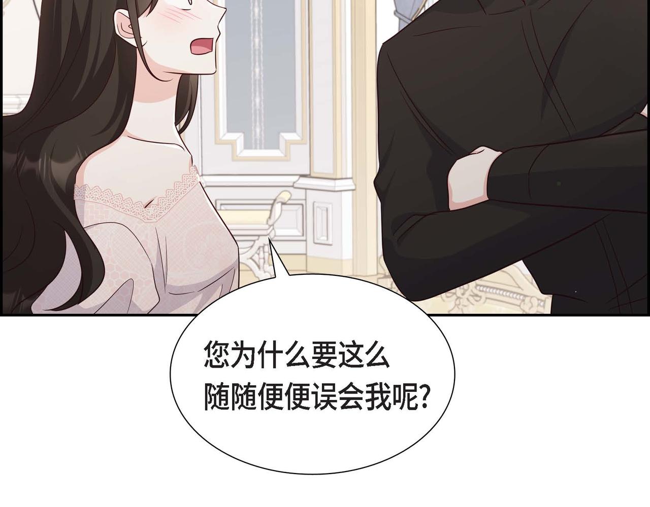 第53话 不许耍流氓118