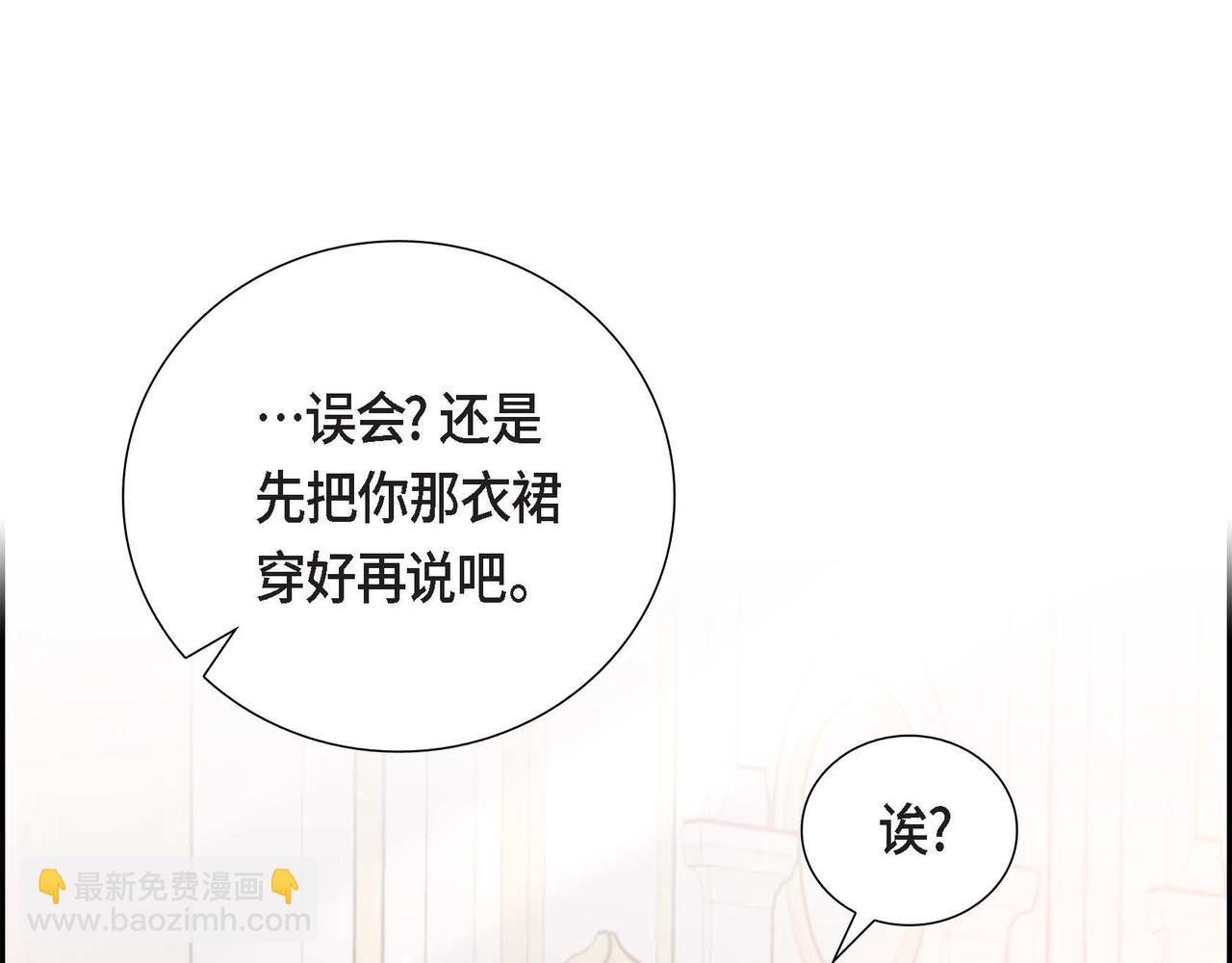 第53话 不许耍流氓120