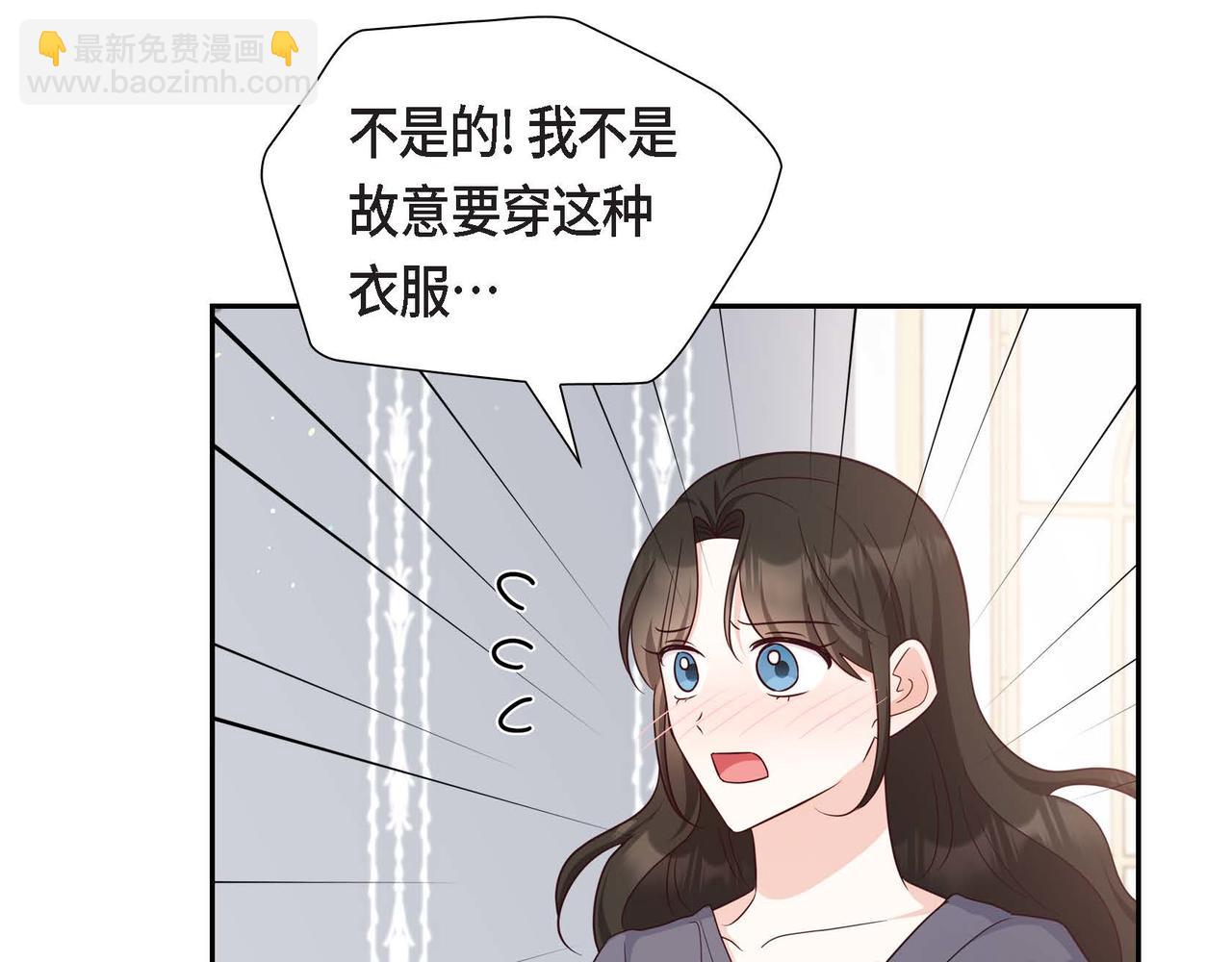 第53话 不许耍流氓125