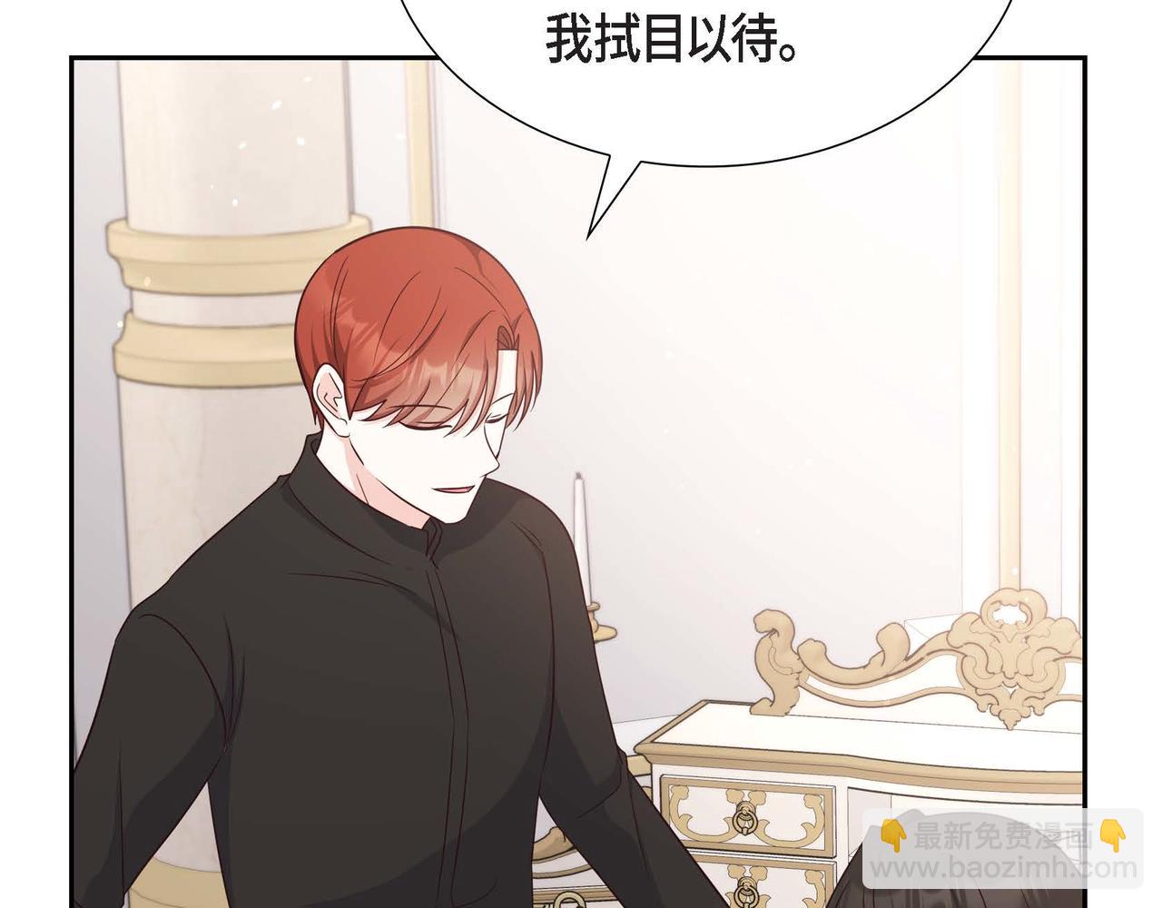 第53话 不许耍流氓128