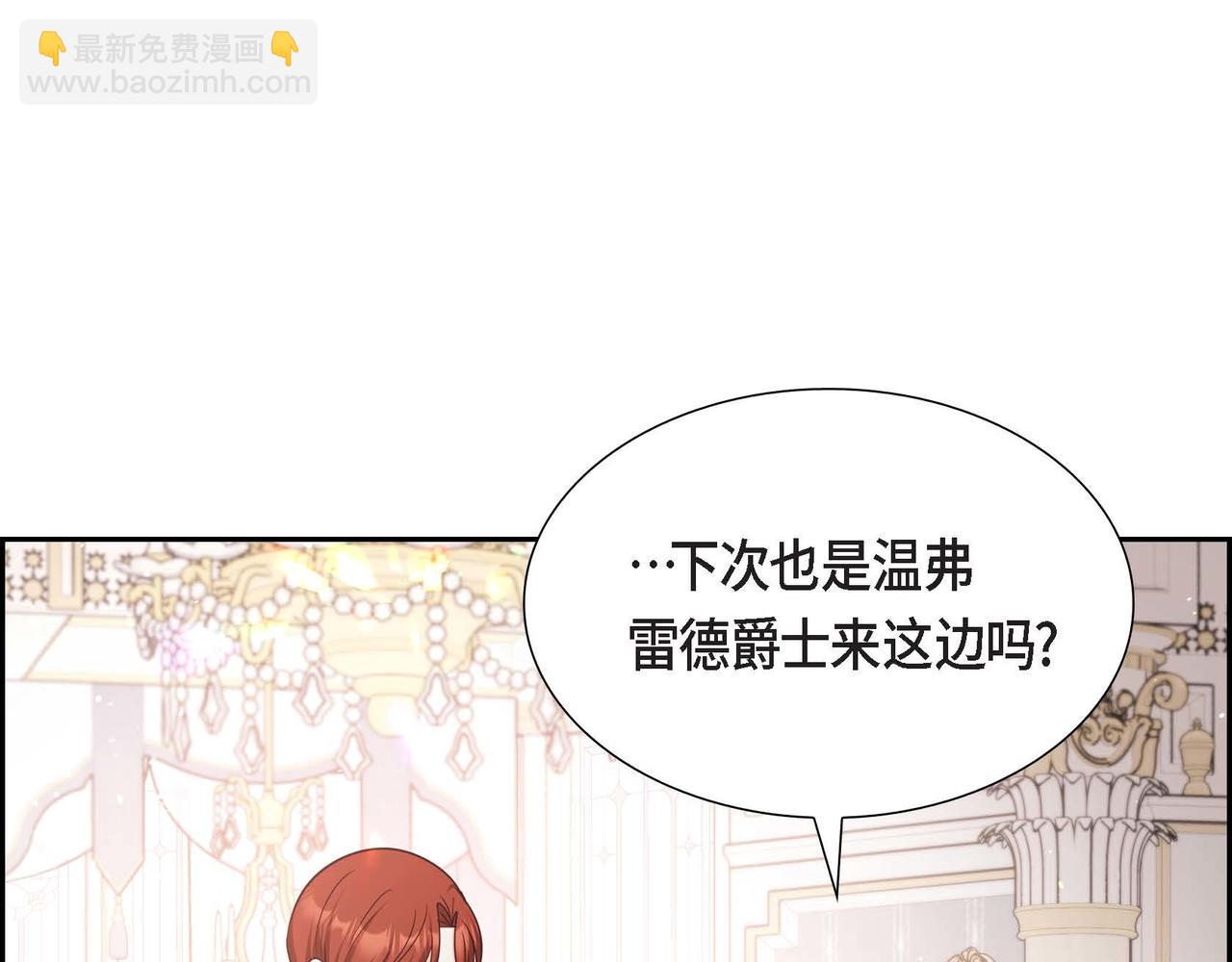 第53话 不许耍流氓130