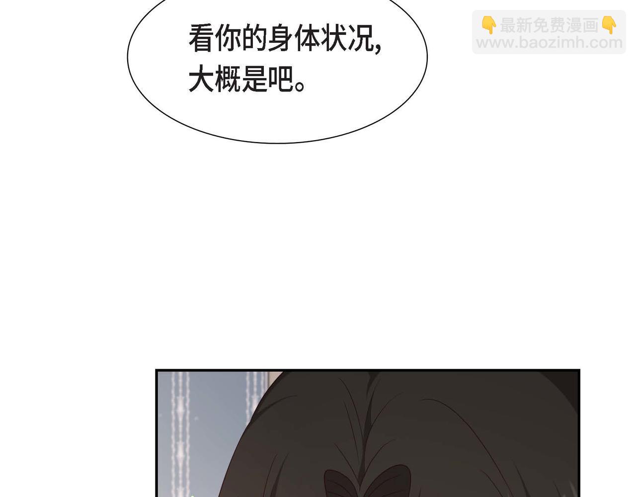 第53话 不许耍流氓132