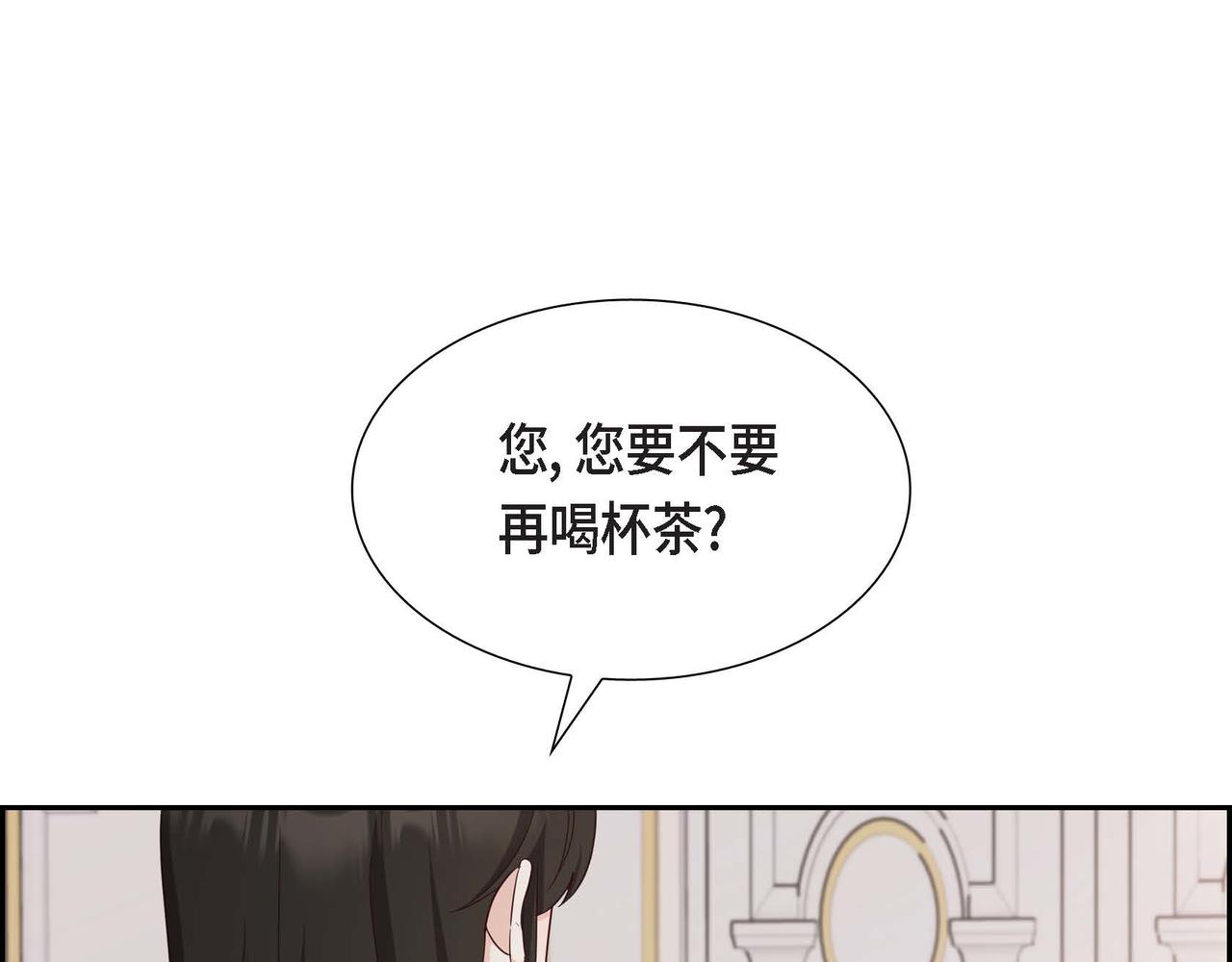 第53话 不许耍流氓135