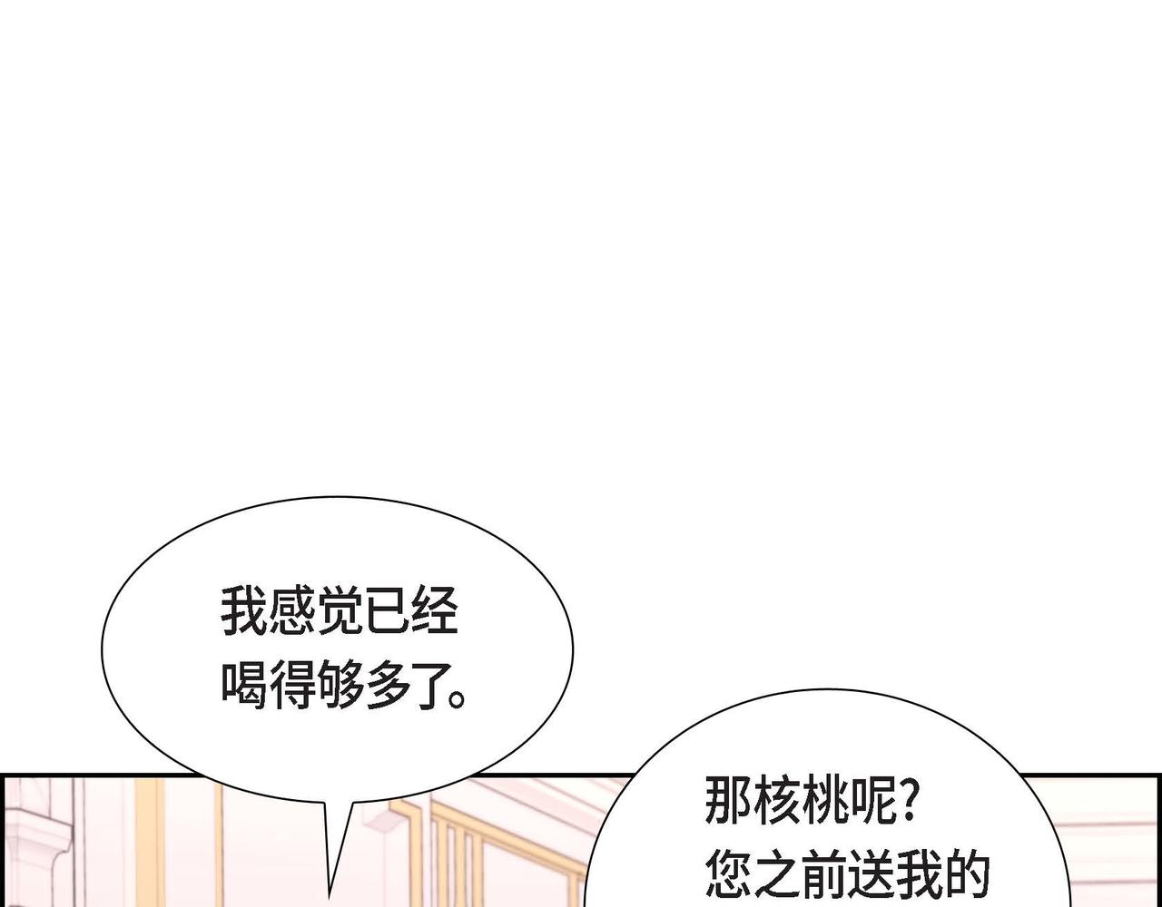 第53话 不许耍流氓137
