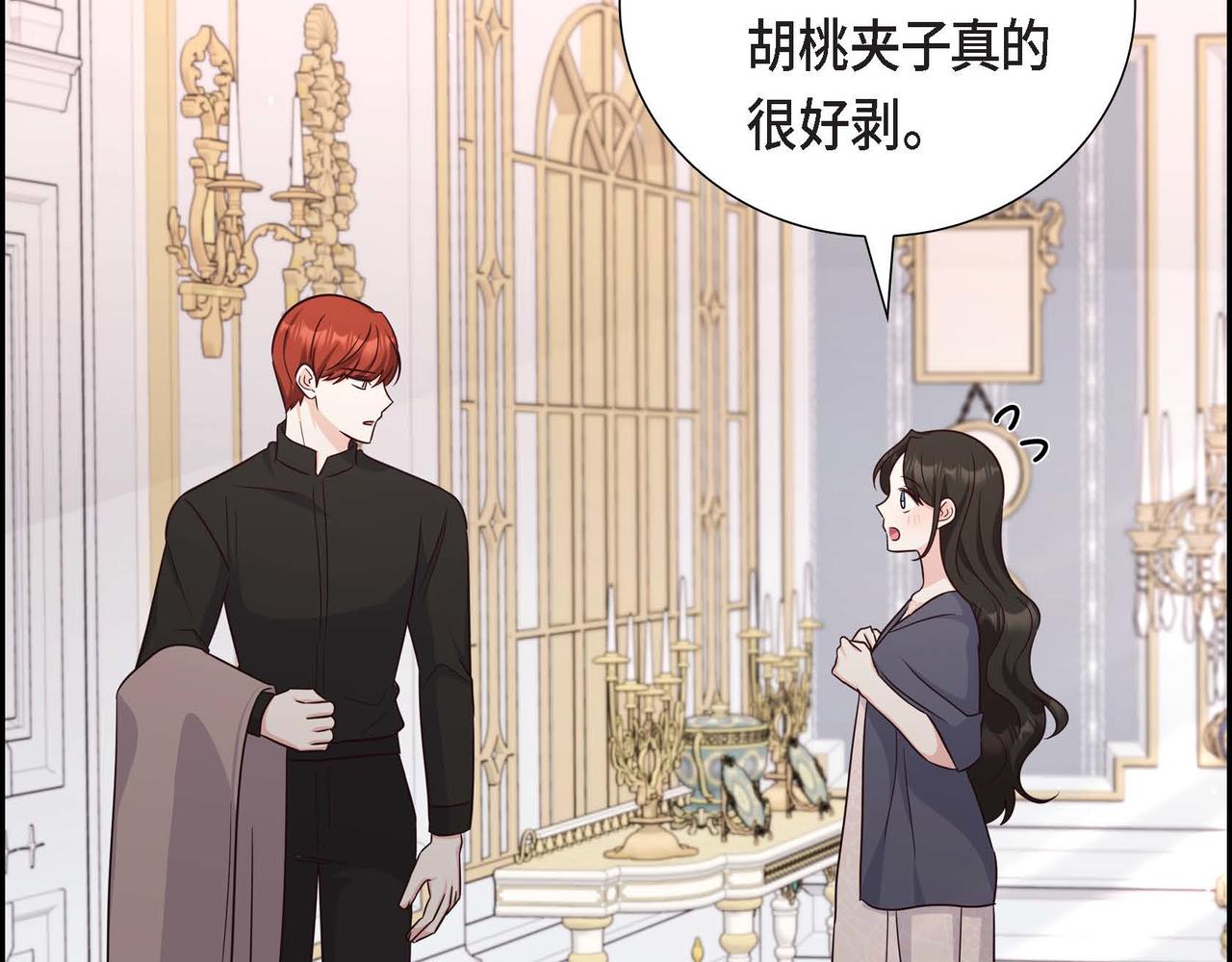 第53话 不许耍流氓138