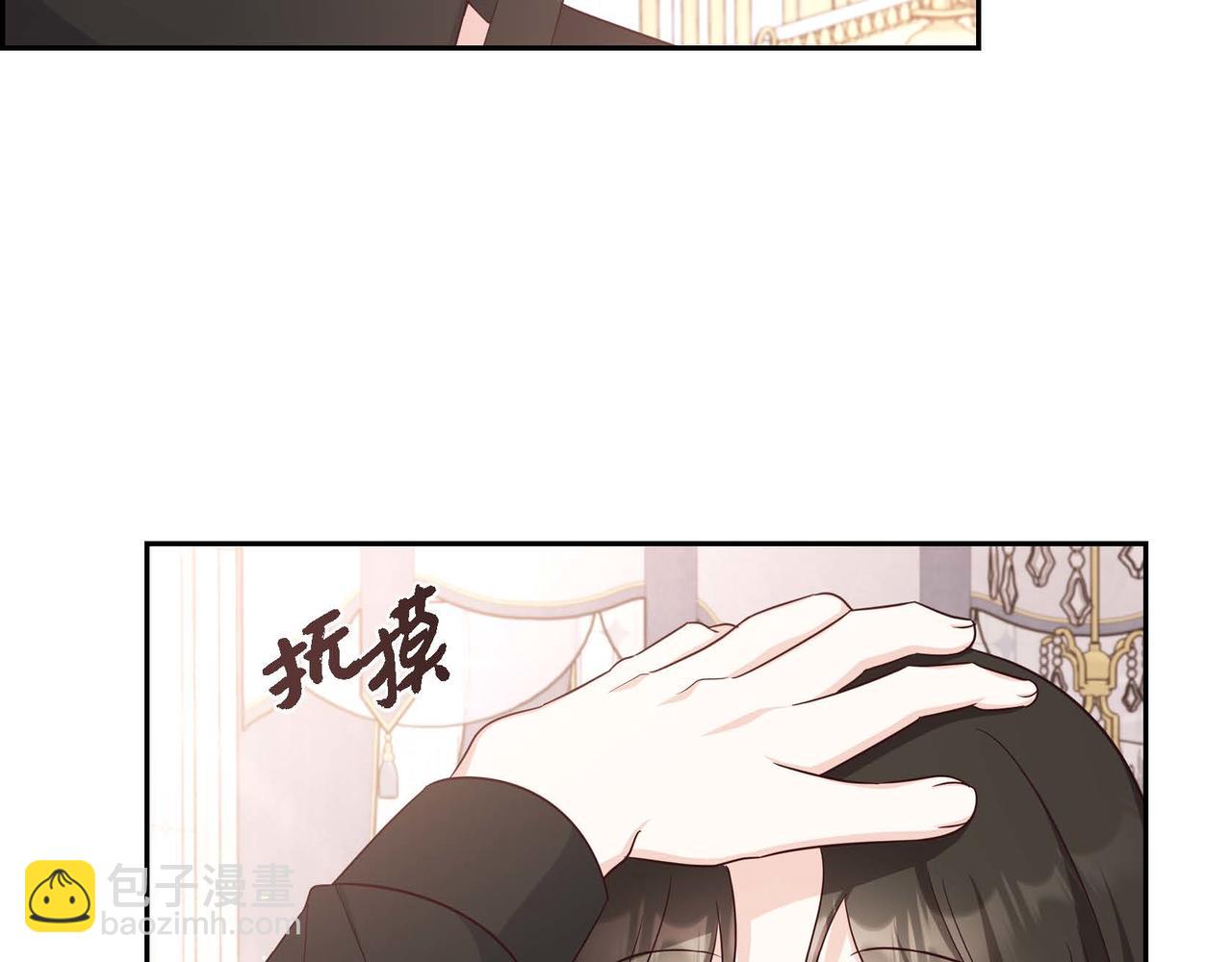 第53话 不许耍流氓141