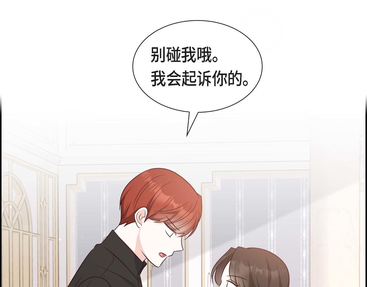 第53话 不许耍流氓147