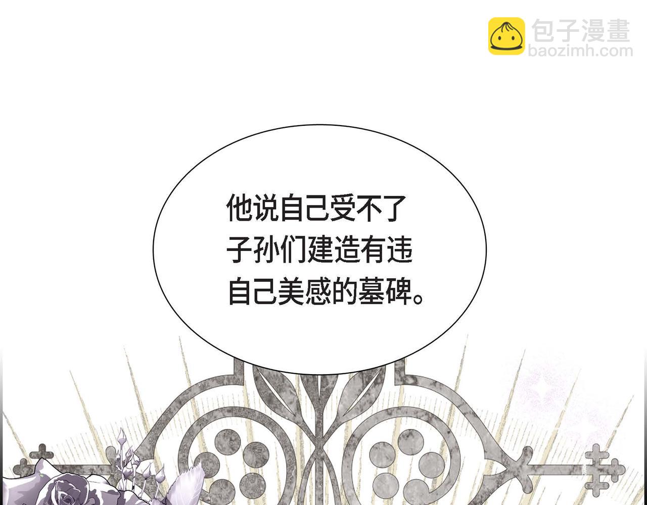 第53话 不许耍流氓15