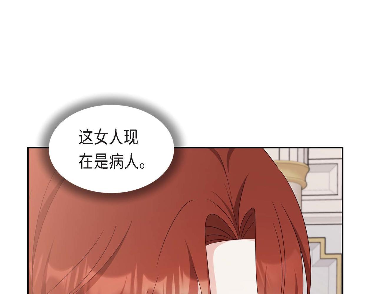 第53话 不许耍流氓151