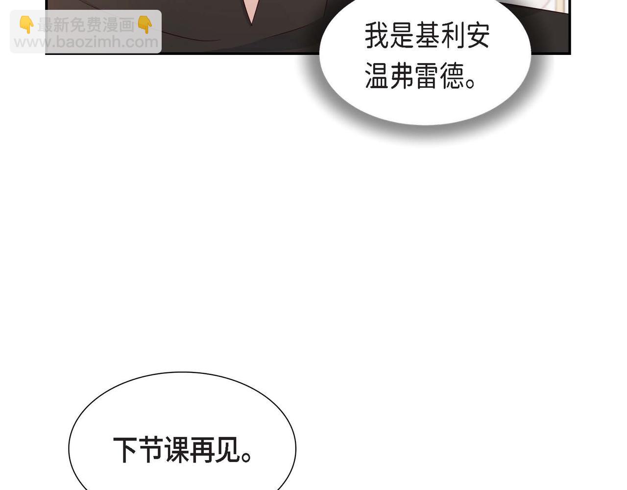 第53话 不许耍流氓153