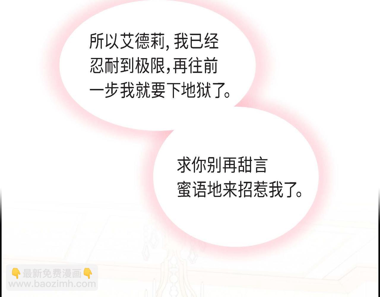 第53话 不许耍流氓156