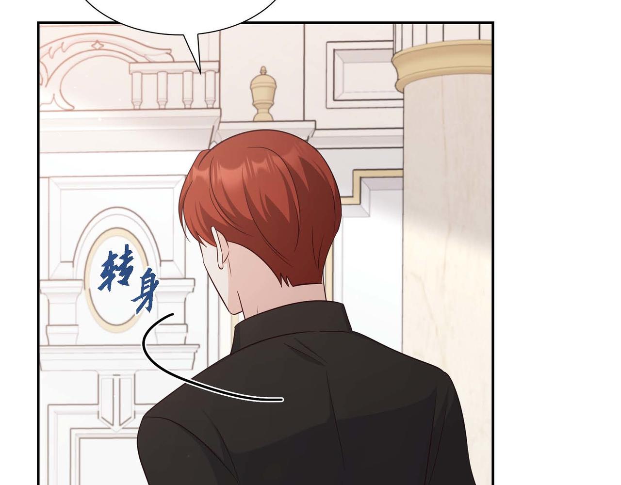 第53话 不许耍流氓158