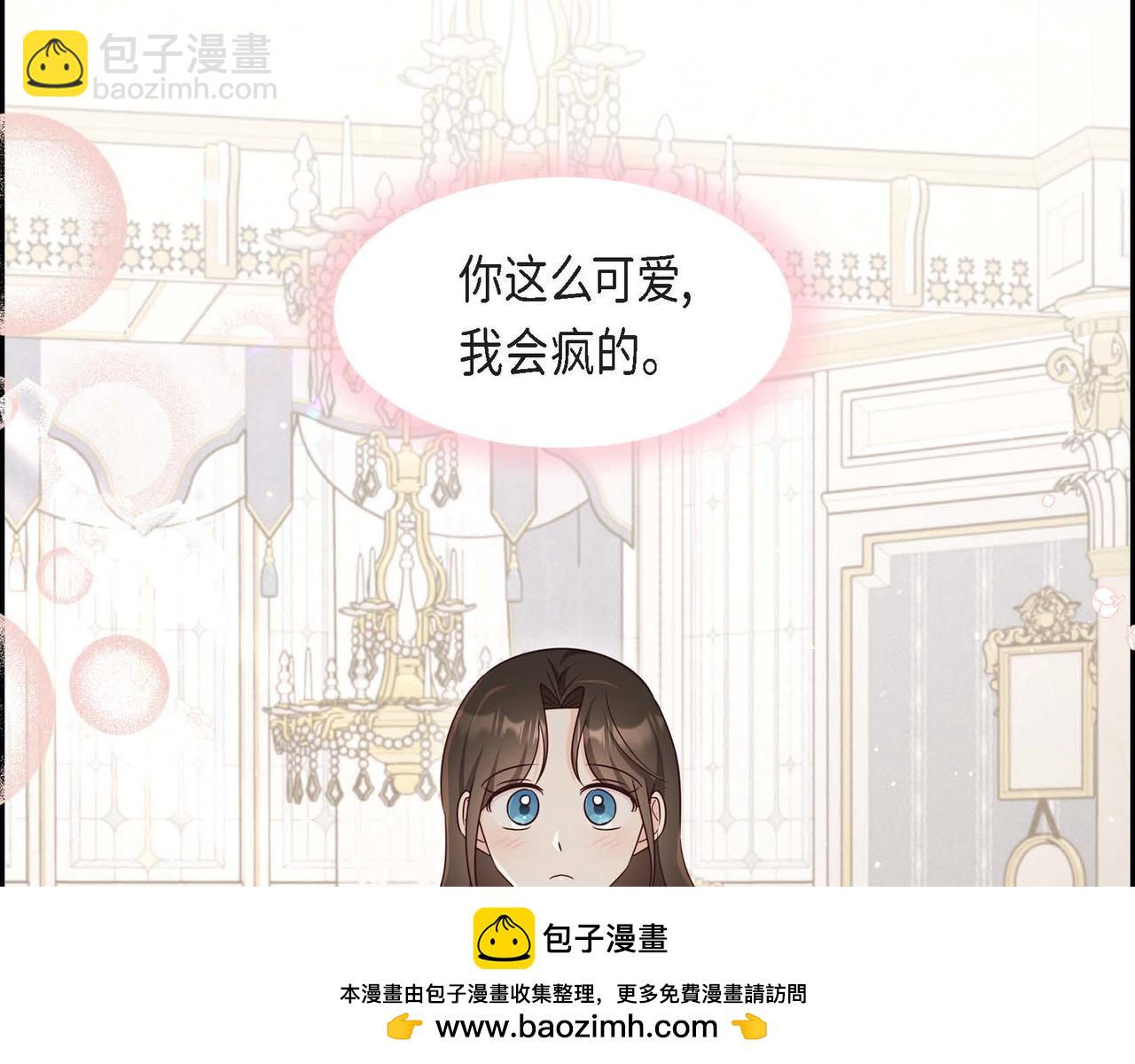 第53话 不许耍流氓161