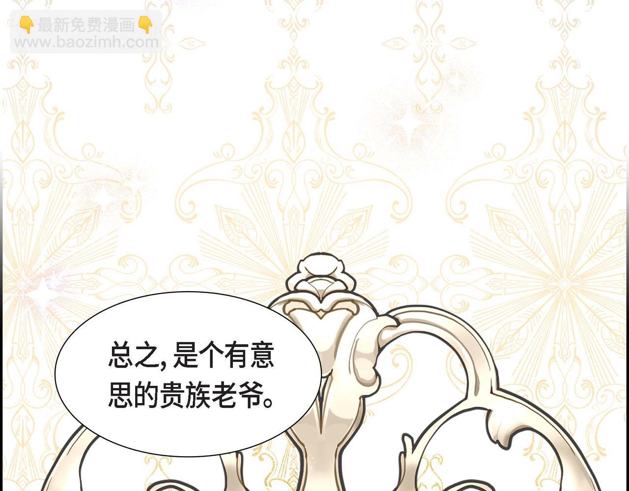 第53话 不许耍流氓19