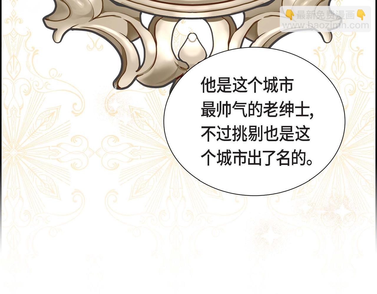 第53话 不许耍流氓22