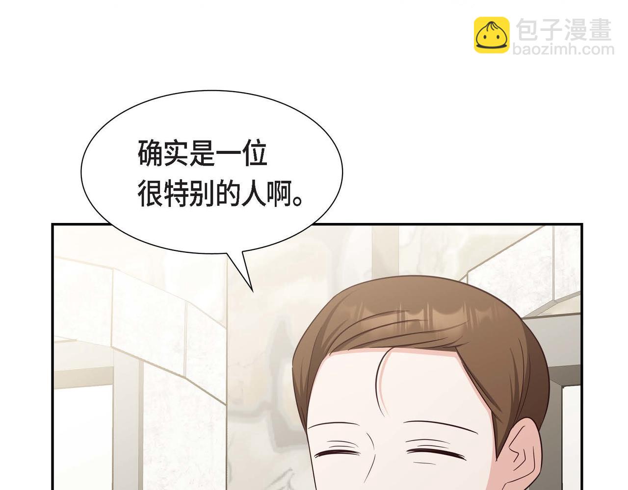 第53话 不许耍流氓23