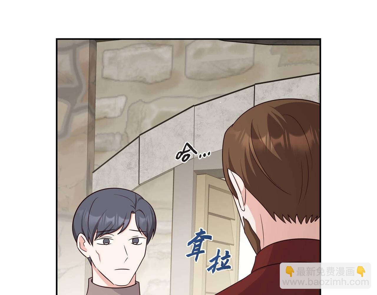 第53话 不许耍流氓25