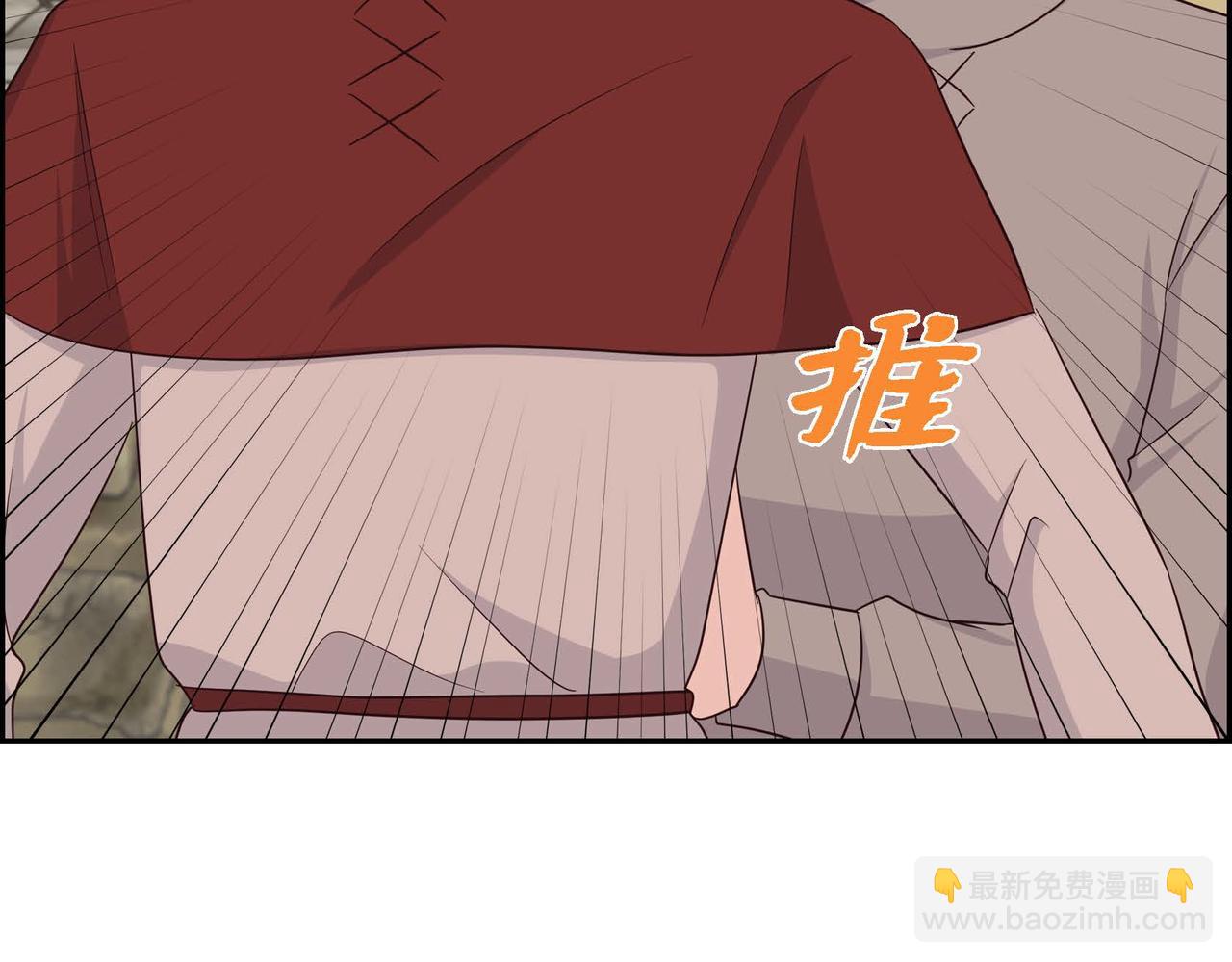 第53话 不许耍流氓32