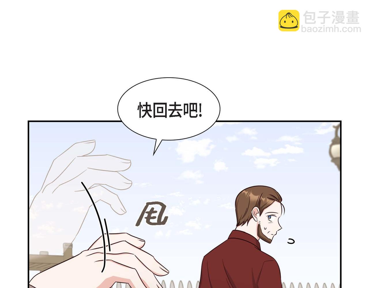 第53话 不许耍流氓33