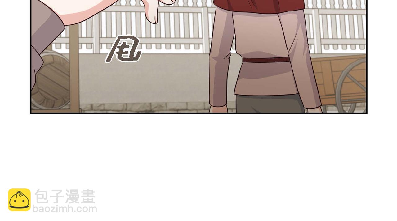 第53话 不许耍流氓34