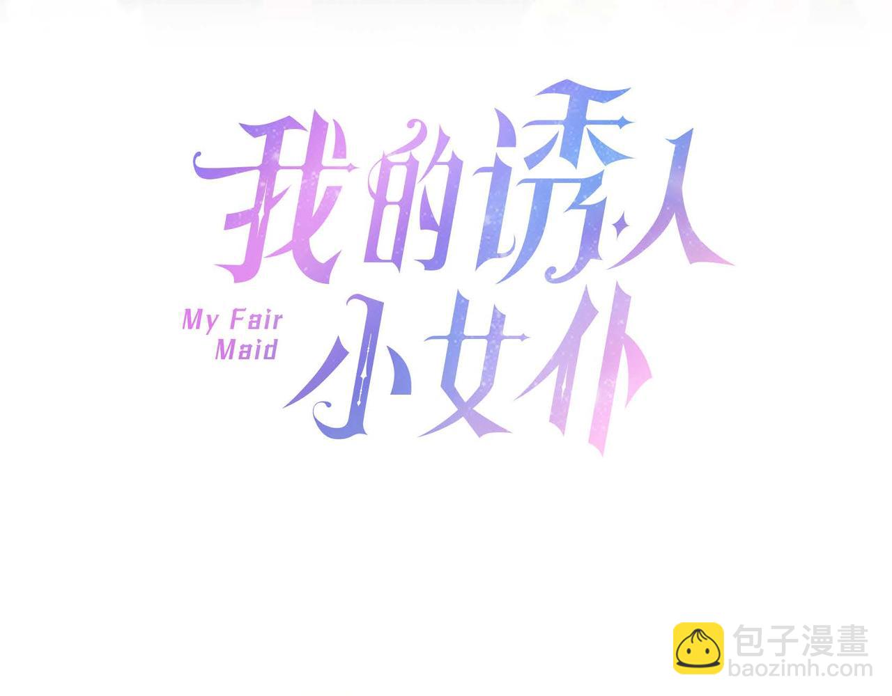 第53话 不许耍流氓37