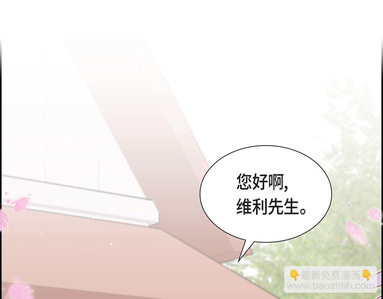 第53话 不许耍流氓44