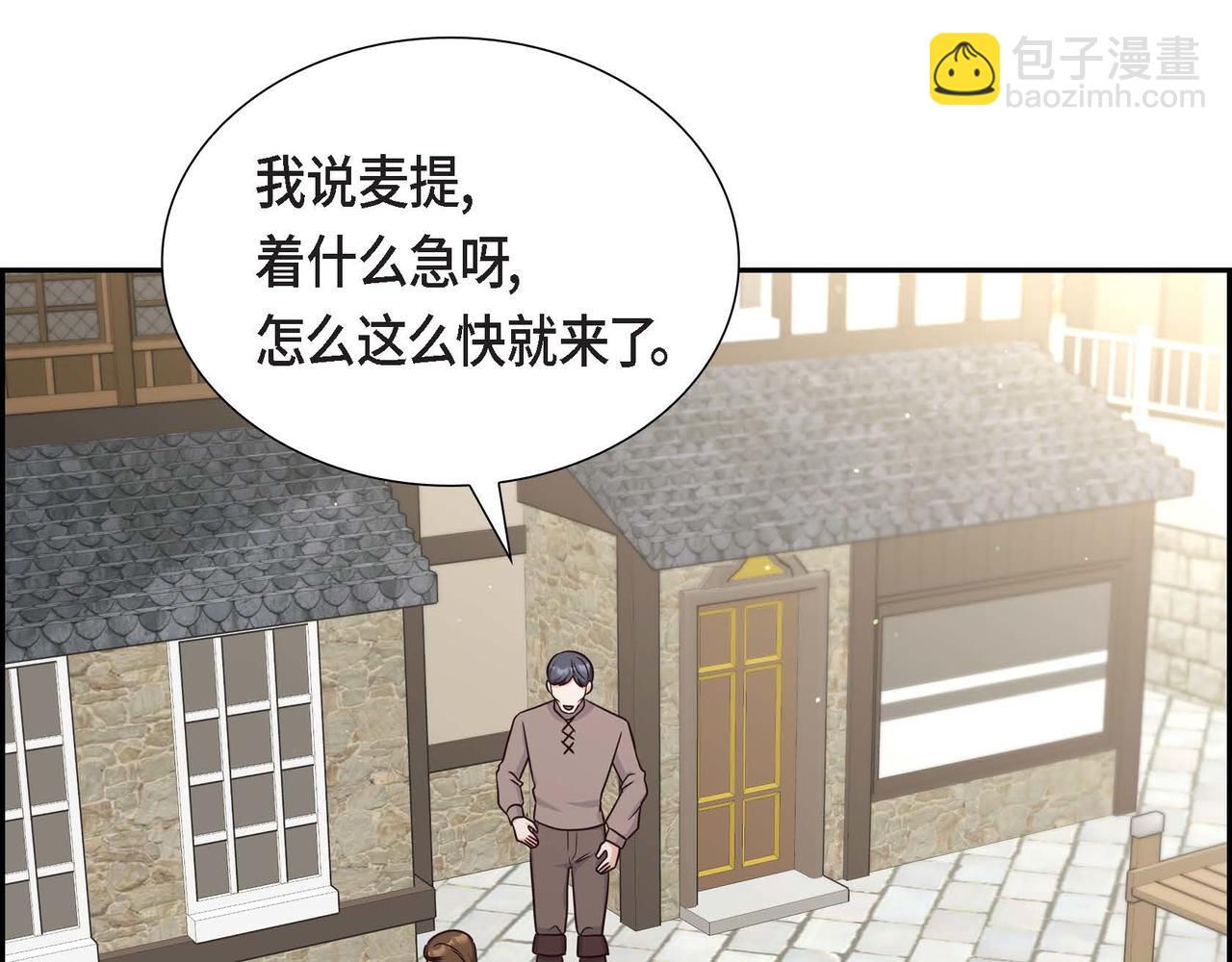 第53话 不许耍流氓5