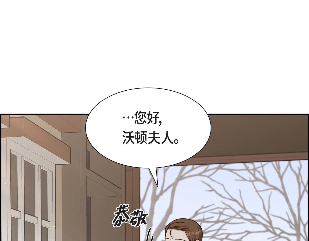 第53话 不许耍流氓51