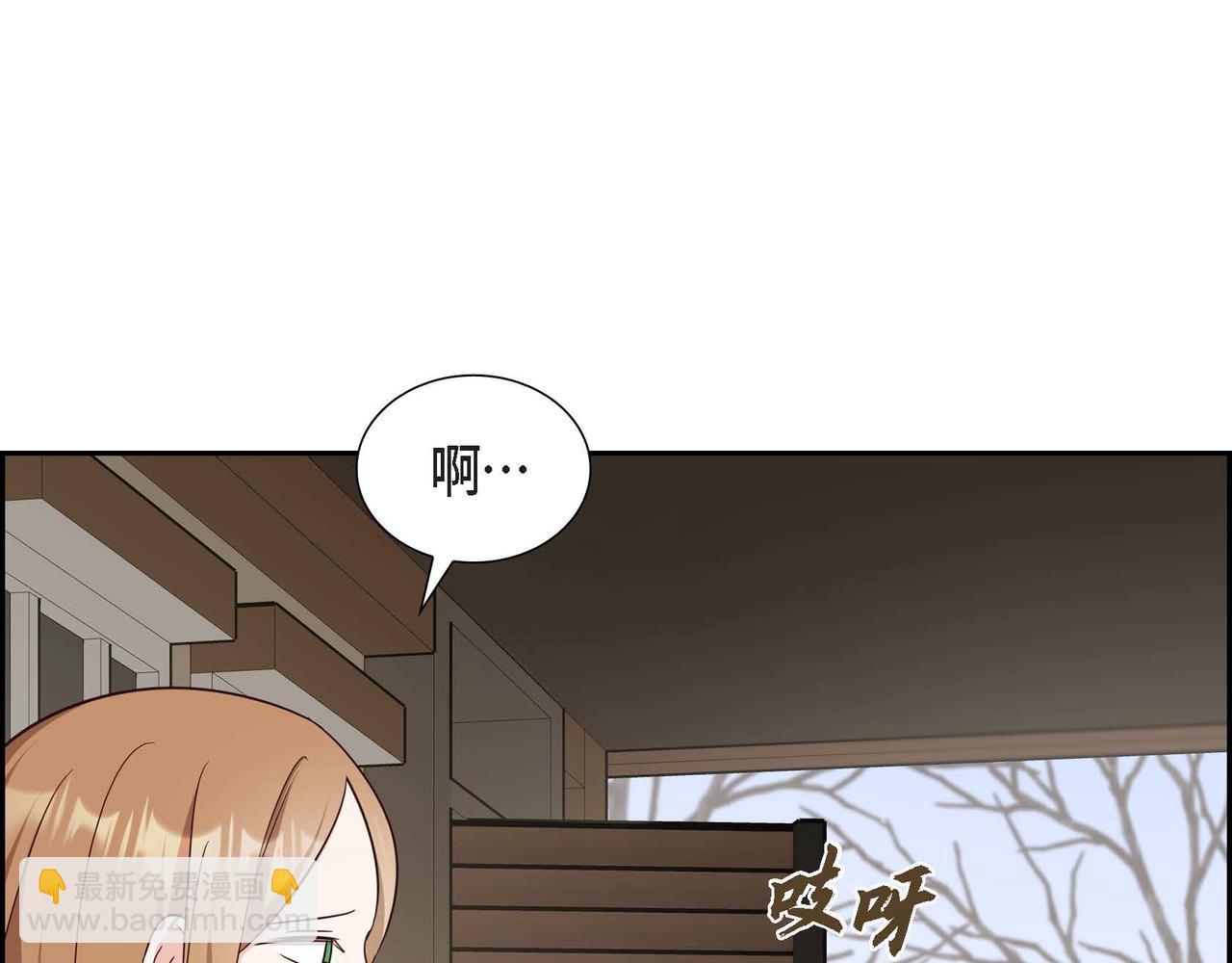 第53话 不许耍流氓54