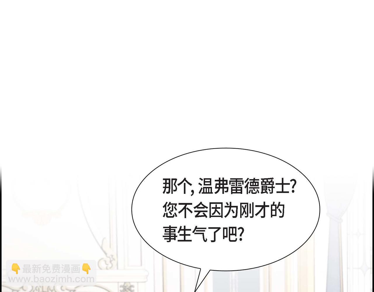 第53话 不许耍流氓59