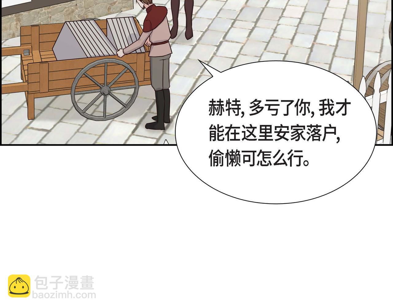 第53话 不许耍流氓6