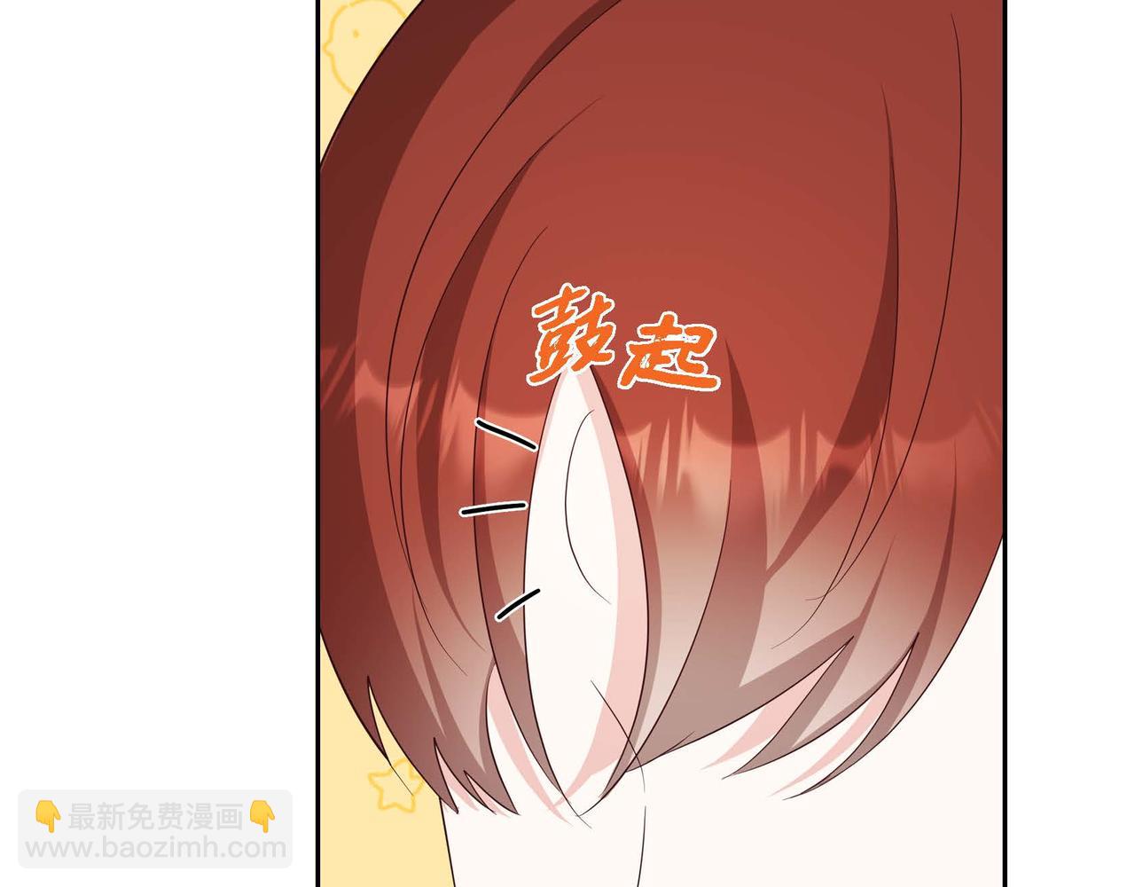 第53话 不许耍流氓62