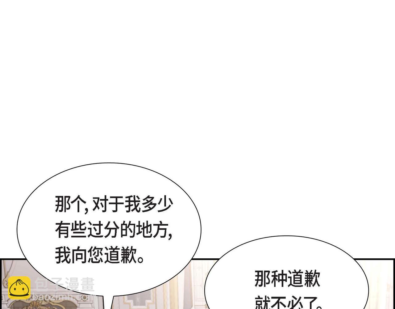 第53话 不许耍流氓66