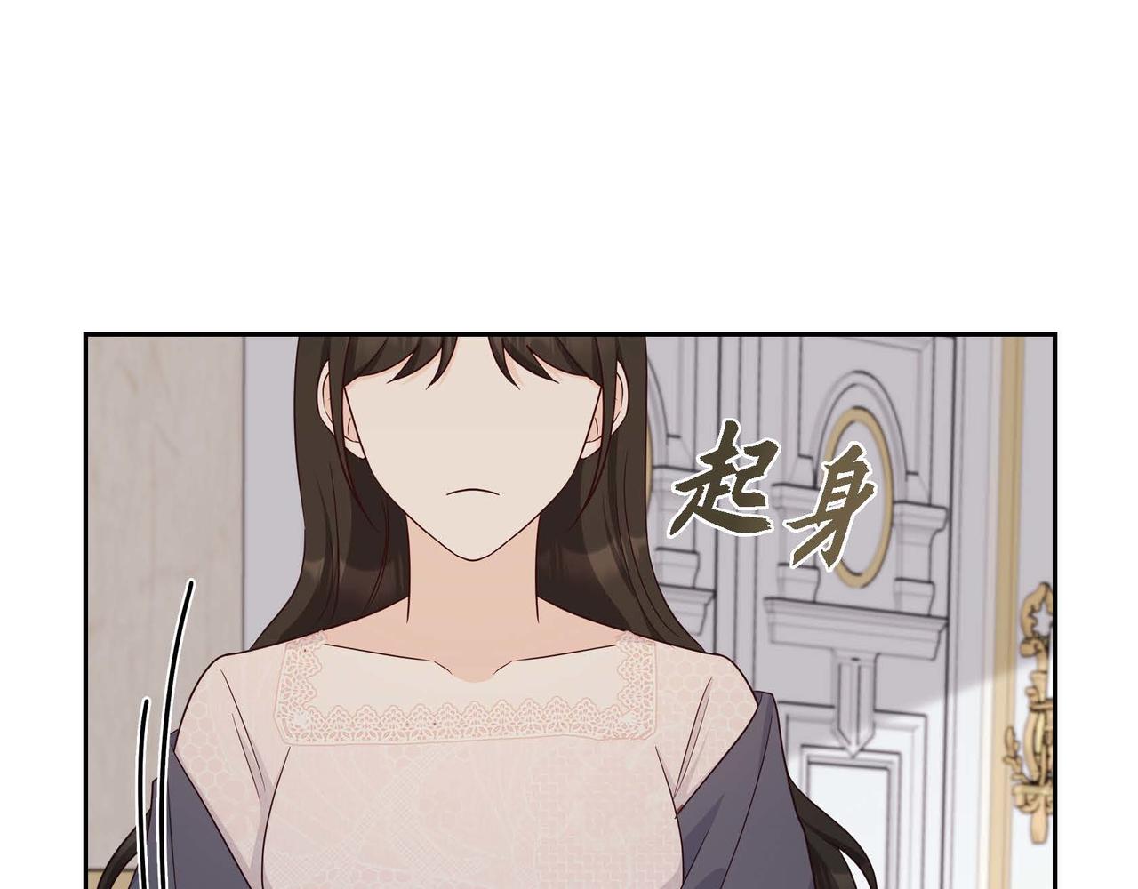 第53话 不许耍流氓69