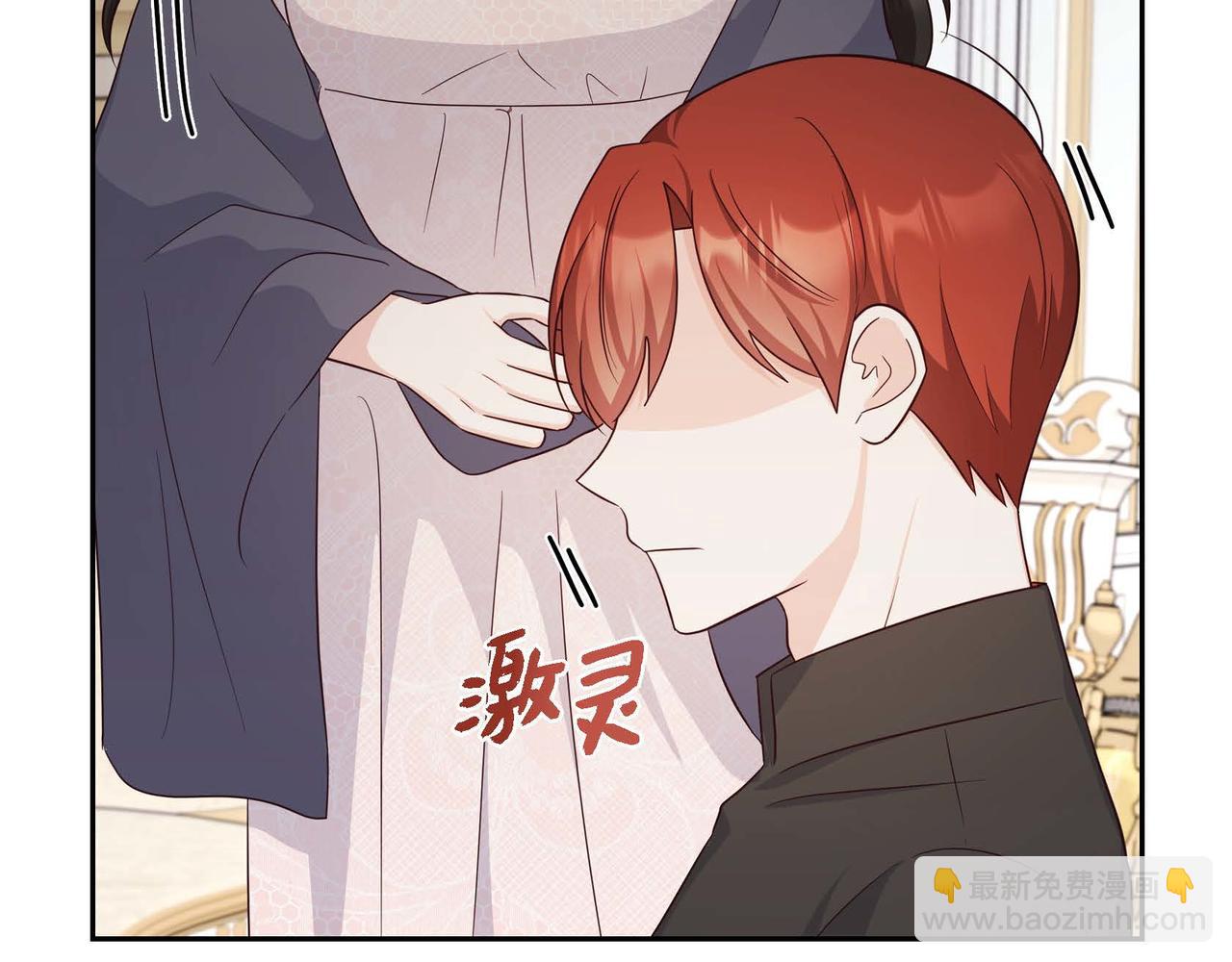 第53话 不许耍流氓70