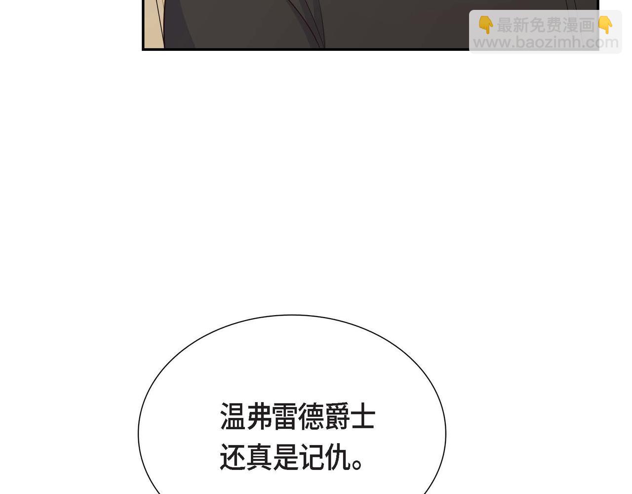 第53话 不许耍流氓73