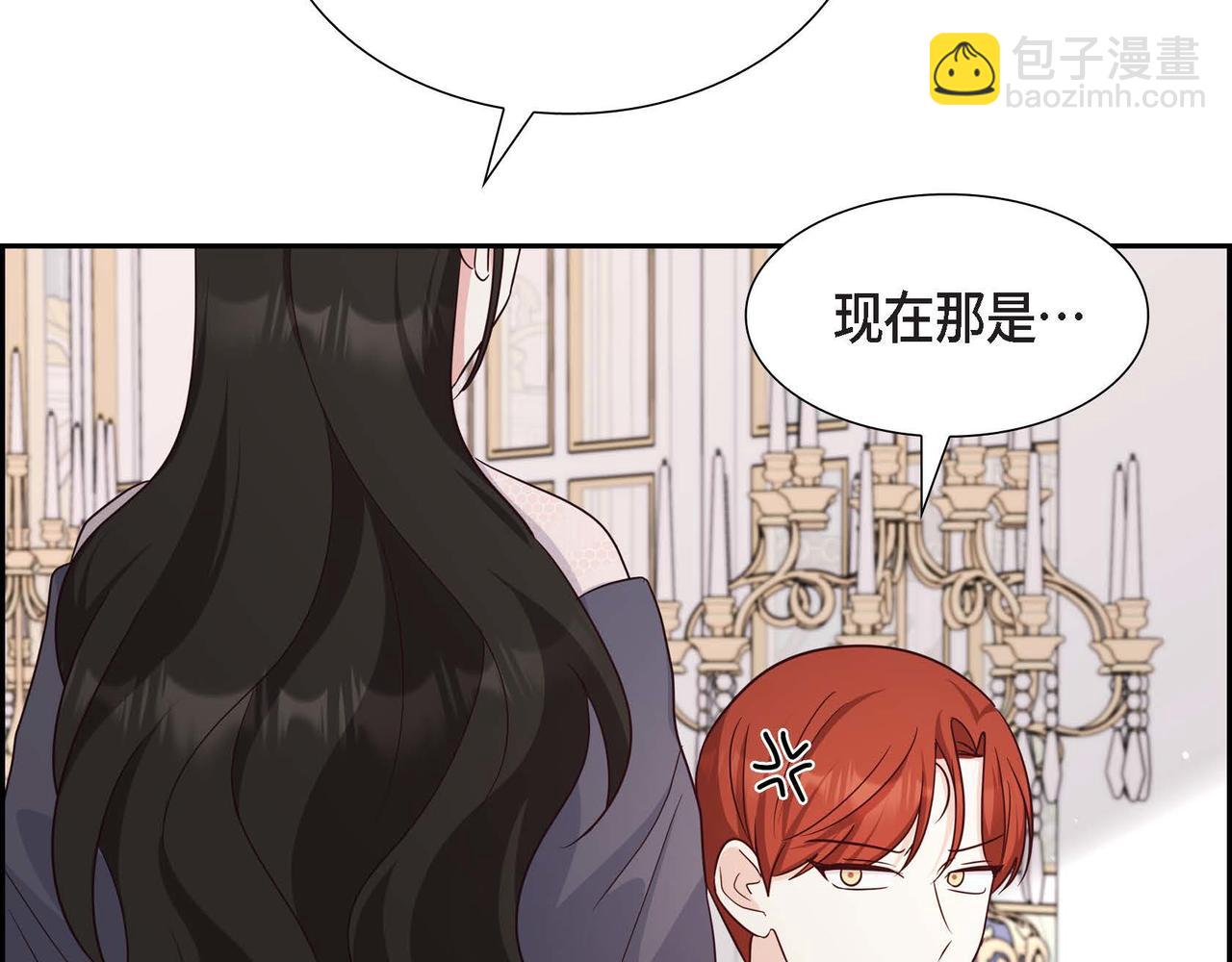 第53话 不许耍流氓74