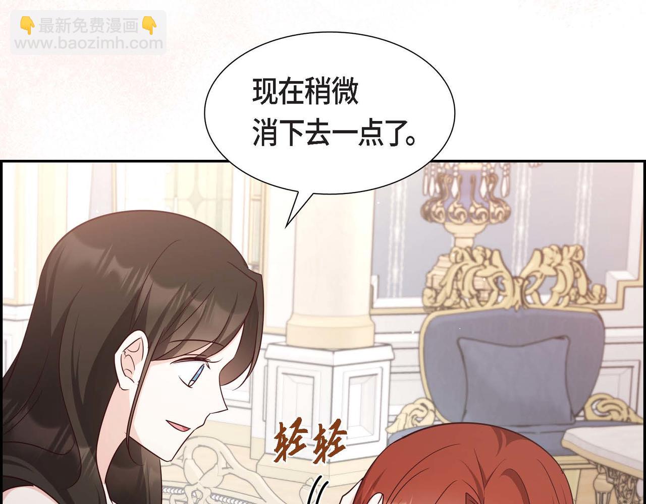 第53话 不许耍流氓78