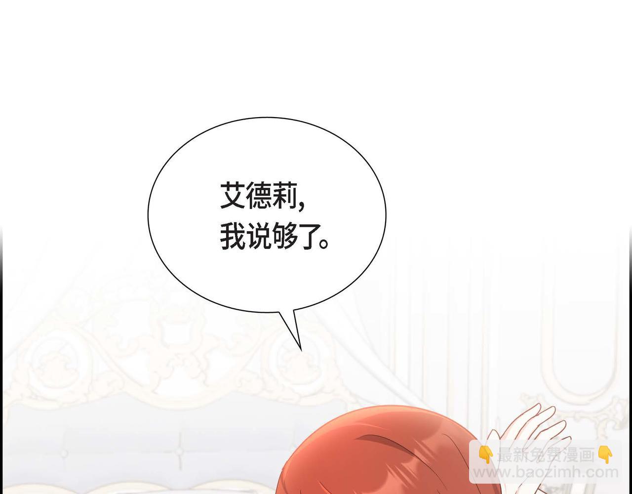 第53话 不许耍流氓87