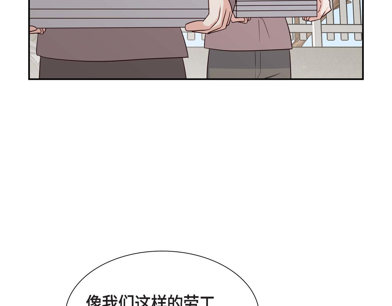 第53话 不许耍流氓9