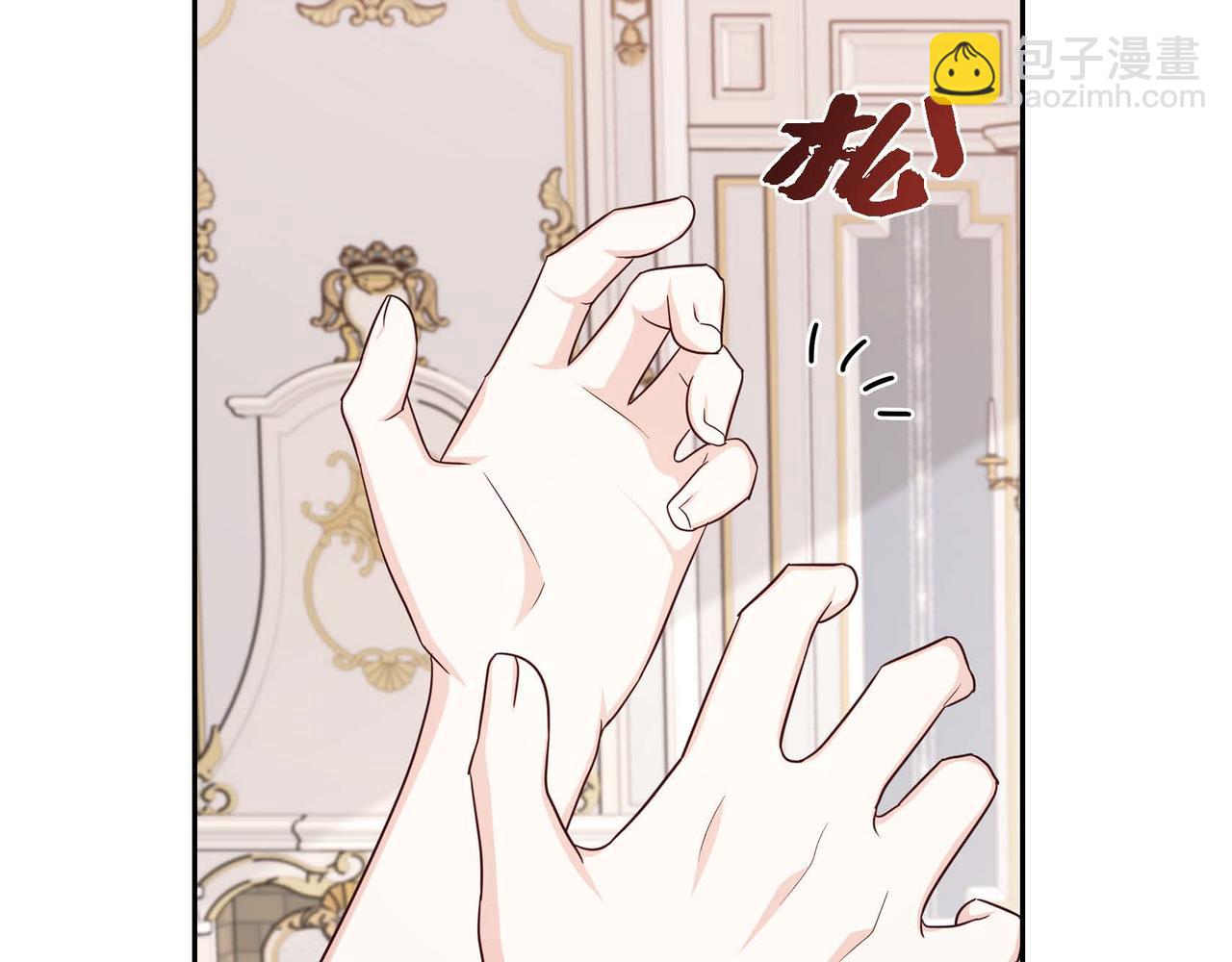 第53话 不许耍流氓93