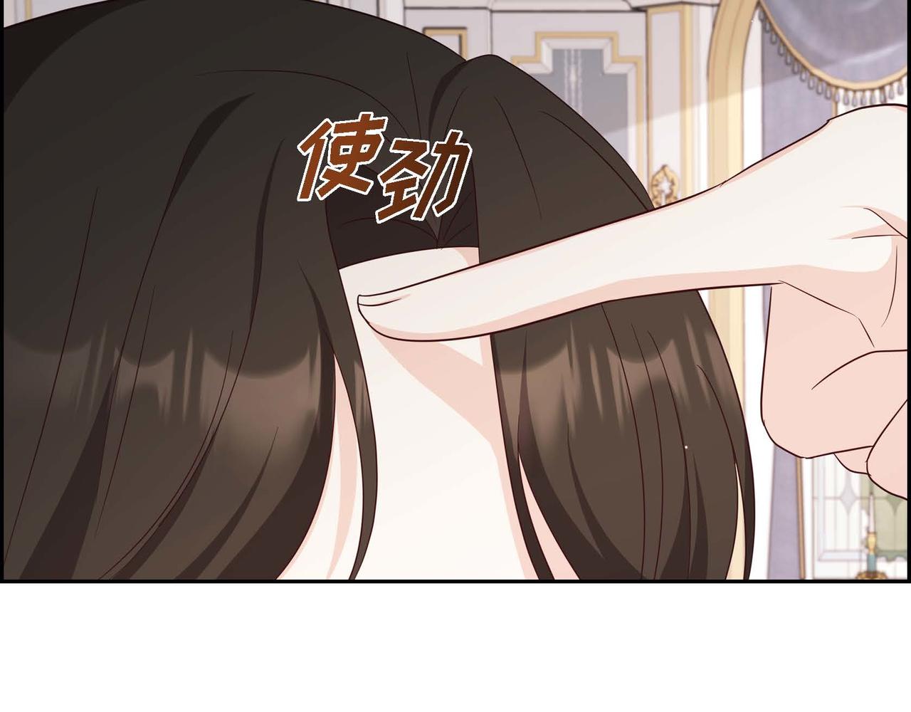 第53话 不许耍流氓95