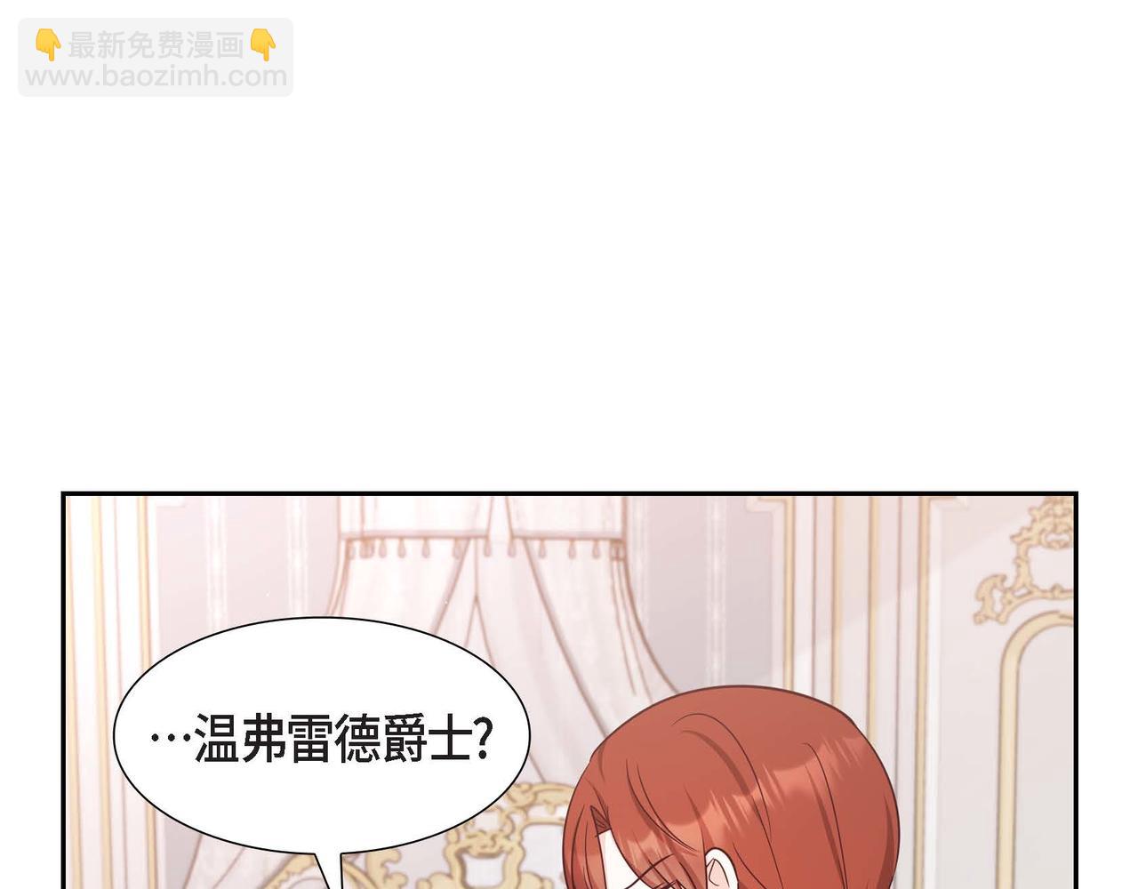 第53话 不许耍流氓96