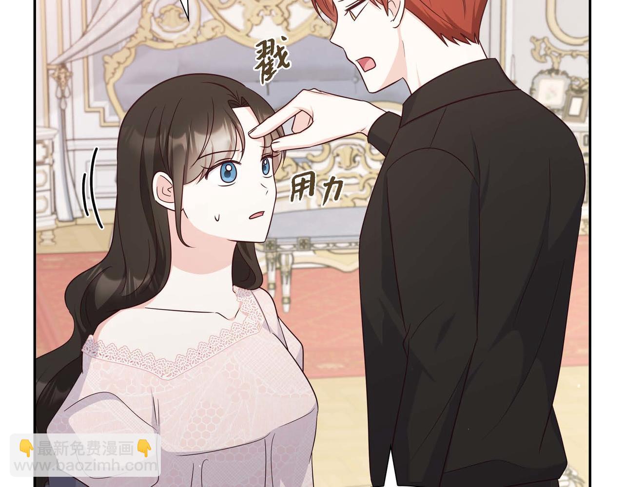 第53话 不许耍流氓97