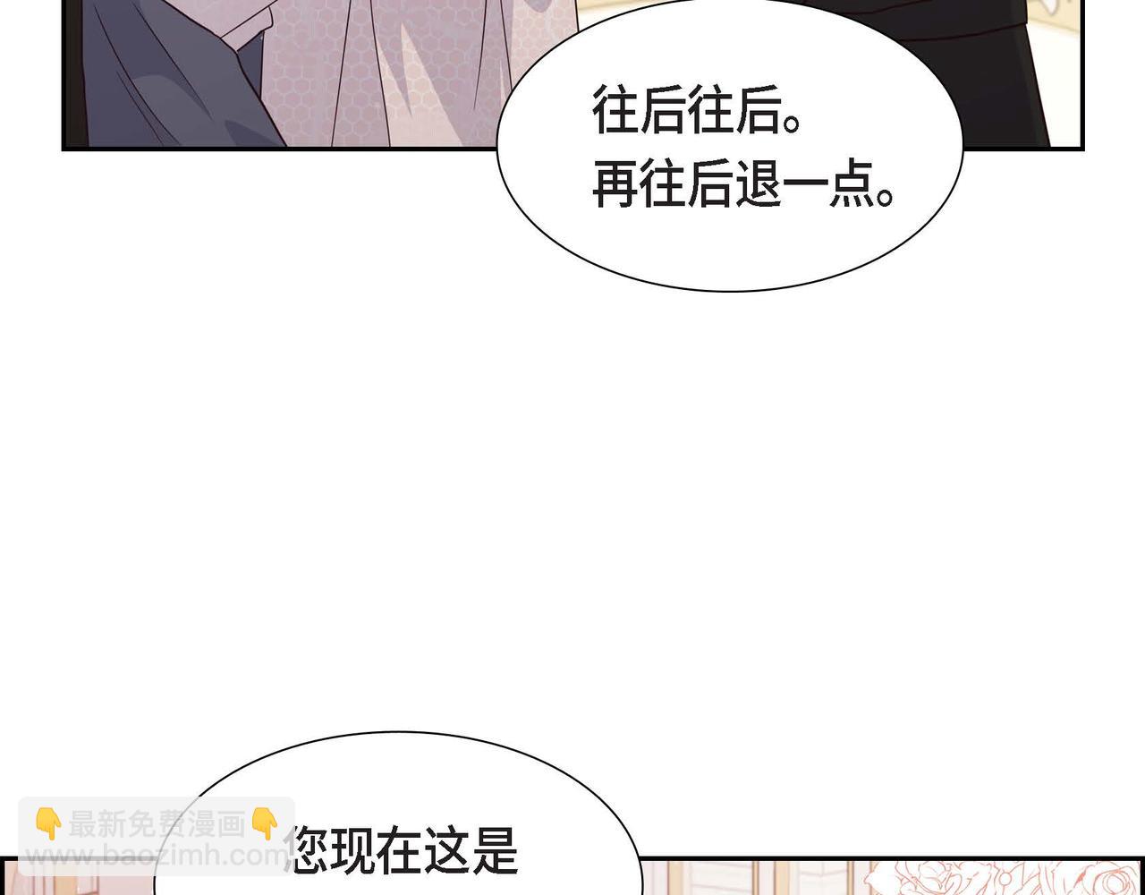 第53话 不许耍流氓98