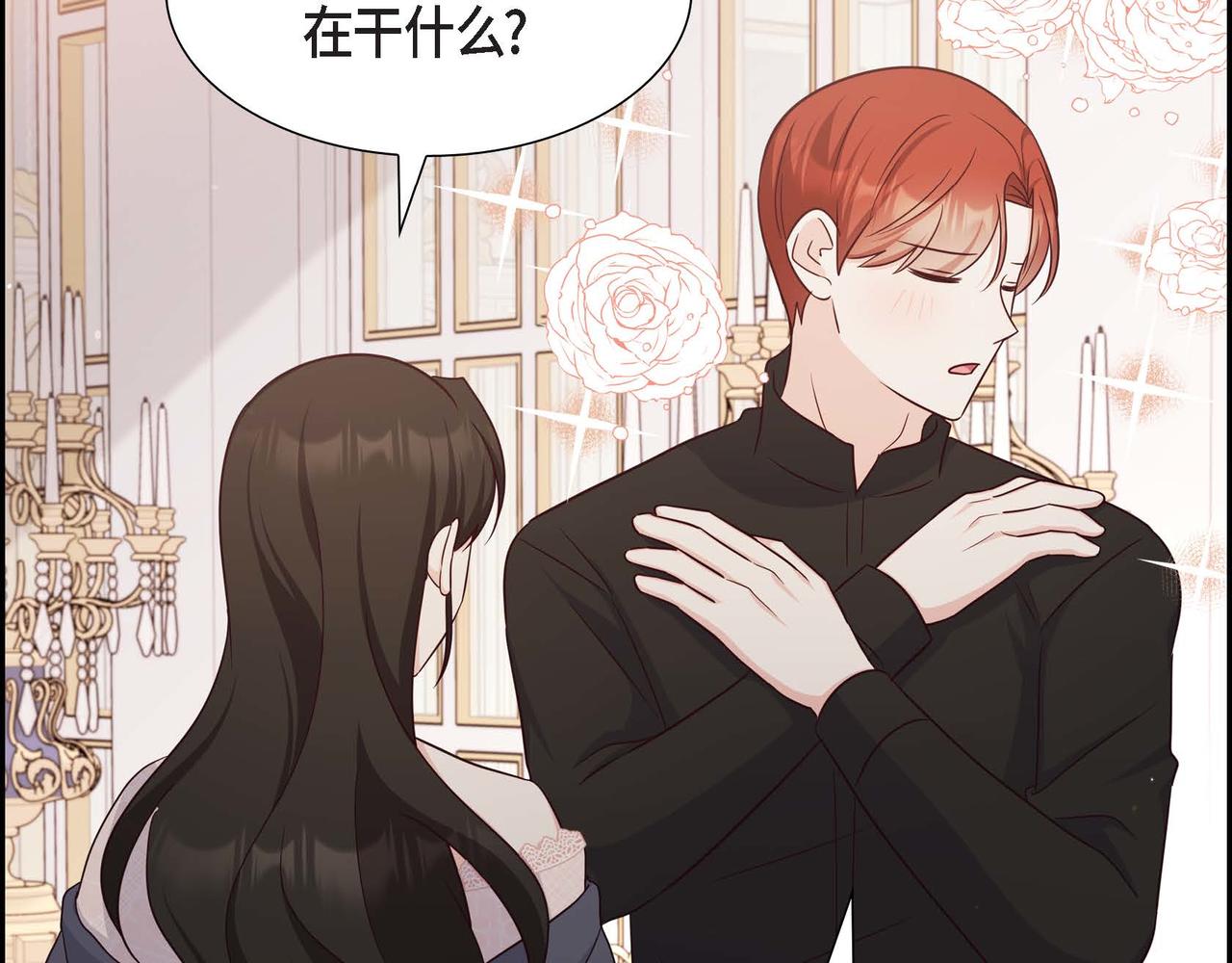 第53话 不许耍流氓99
