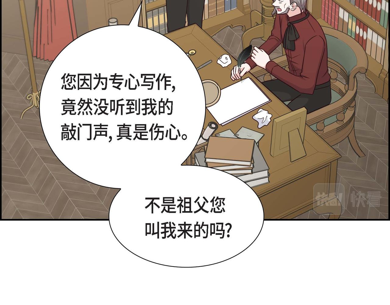 第55话 不要骗我10