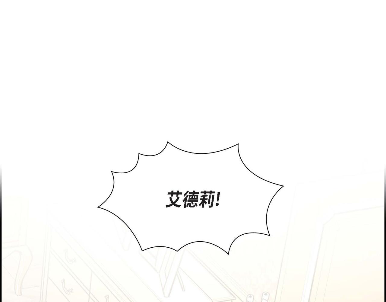 第55话 不要骗我102